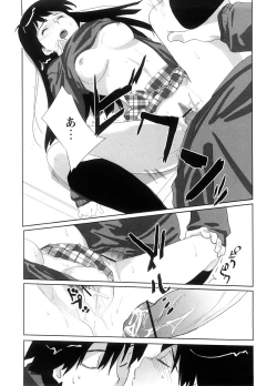 Page 42 of School Girl