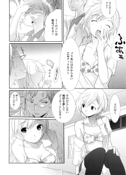 Page 48 of School Girl