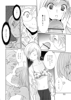 Page 52 of School Girl