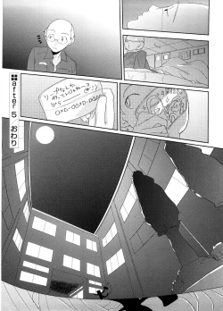 Page 66 of School Girl