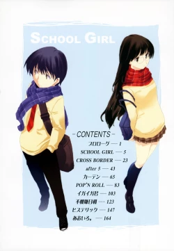 Page 6 of School Girl