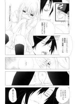 Page 72 of School Girl