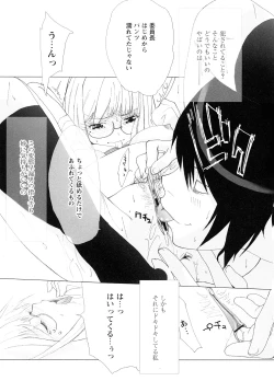 Page 77 of School Girl