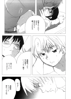 Page 94 of School Girl