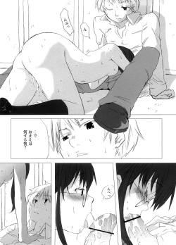 Page 96 of School Girl