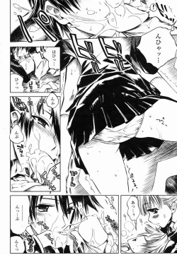 Page 179 of COMIC Momohime 2005-02