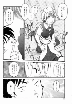 Page 231 of COMIC Momohime 2005-02