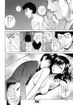 Page 26 of COMIC Momohime 2005-02