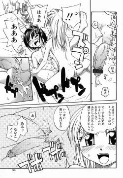 Page 305 of COMIC Momohime 2005-02