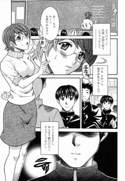 Page 317 of COMIC Momohime 2005-02