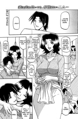 [Sanbun Kyoden] Yume (COMIC HOTMiLK 2011-10) [English] =LWB=