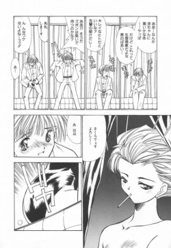 Page 100 of afternoon potaufen