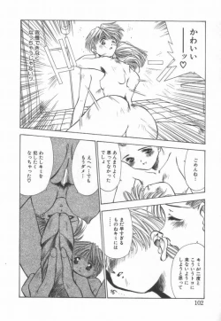 Page 106 of afternoon potaufen