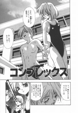 Page 109 of afternoon potaufen