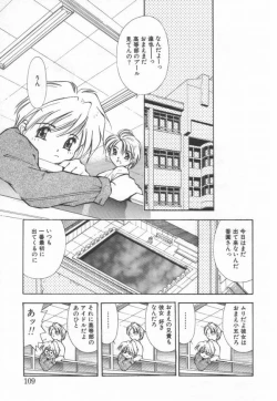 Page 113 of afternoon potaufen