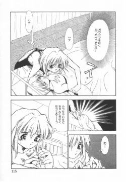 Page 119 of afternoon potaufen