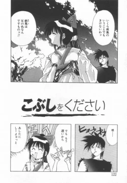 Page 126 of afternoon potaufen