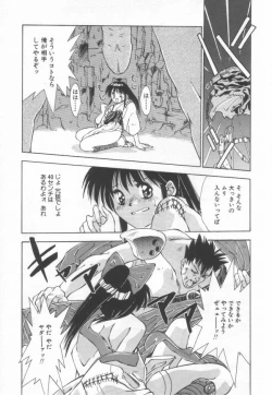 Page 133 of afternoon potaufen