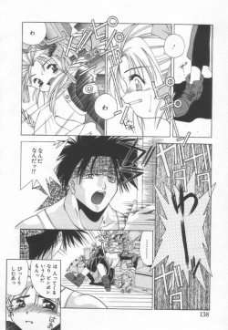 Page 142 of afternoon potaufen