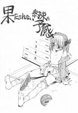 Page 157 of afternoon potaufen