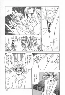 Page 163 of afternoon potaufen