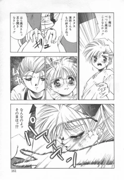 Page 165 of afternoon potaufen