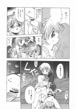 Page 168 of afternoon potaufen