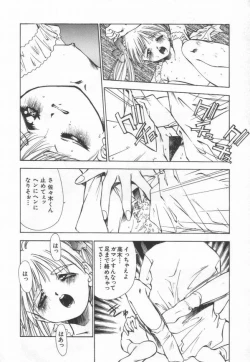 Page 178 of afternoon potaufen