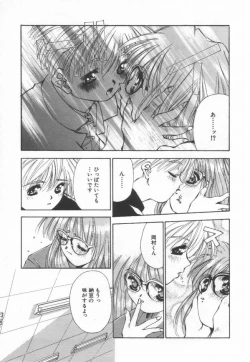 Page 17 of afternoon potaufen