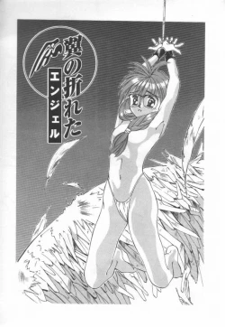 Page 183 of afternoon potaufen