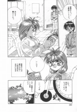 Page 184 of afternoon potaufen