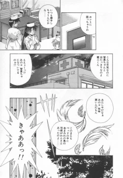 Page 187 of afternoon potaufen