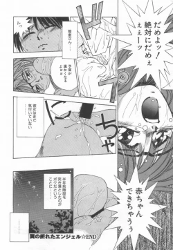 Page 198 of afternoon potaufen