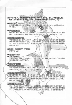 Page 199 of afternoon potaufen