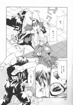 Page 22 of afternoon potaufen