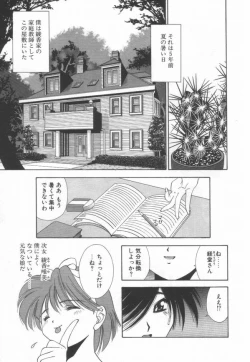 Page 27 of afternoon potaufen