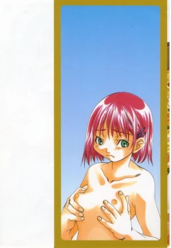 Page 3 of afternoon potaufen