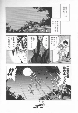 Page 45 of afternoon potaufen