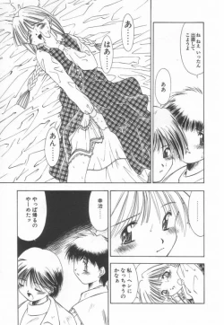 Page 57 of afternoon potaufen