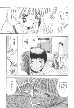 Page 62 of afternoon potaufen