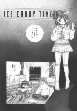 Page 74 of afternoon potaufen