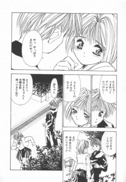 Page 94 of afternoon potaufen