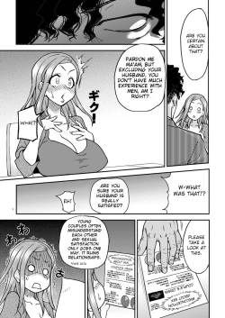 Page 8 of Daasan no Tame ni Okita Kyouko 32sai B107 a.k.a Okusan wo Namadashi Nikuana Choukyou Shiteoite Ageyou