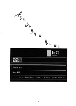 Page 4 of penguin spider 2