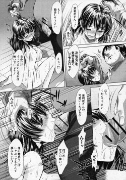 Page 12 of Kozutsumi