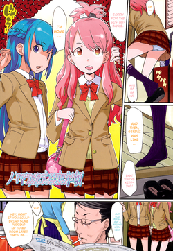 [Ookami Uo] Hamari Yasui Otoshigoro | That Easy Fitting Adolescence (COMIC LO 2010-06) [English] [Dametrans]