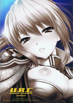 Page 39 of Ou Genki Muzan Zenpen | Pitiful Wang Yuanji