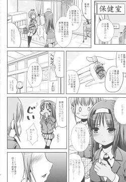 Page 10 of Asa Onna na Ore to Futanarikko Ojousama Zenpen