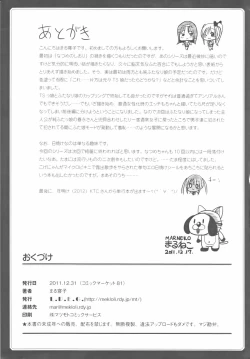 Page 24 of Asa Onna na Ore to Futanarikko Ojousama Zenpen