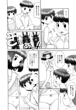 Page 10 of Koneko no Gakushuchou